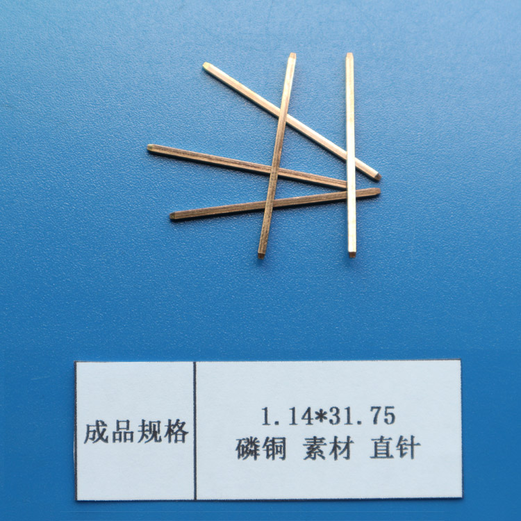 江蘇昆山生產連接器PIN針導針插針磷銅1.14*31.75四方針可鍍錫鍍金